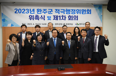 적극행정위원회위촉식(24).JPG