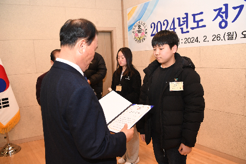 애향운동본부 정기총회 및 장학증서 수여식 (109).JPG