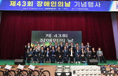 장애인의날기념행사(89).JPG