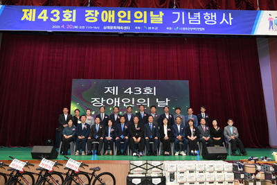 장애인의날기념행사(88).JPG