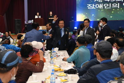 장애인의날기념행사(2).JPG