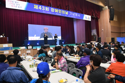 장애인의날기념행사(9).JPG