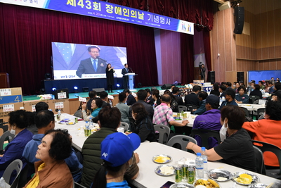 장애인의날기념행사(81).JPG