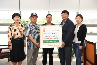 전북엽도협회성금전달식(2).JPG