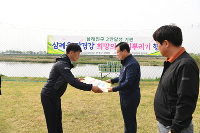 삼례만경강둔치꽃씨뿌리기행사(1).JPG