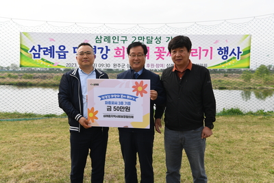 삼례만경강둔치꽃씨뿌리기행사(14).JPG