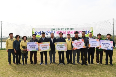 삼례만경강둔치꽃씨뿌리기행사(21).JPG