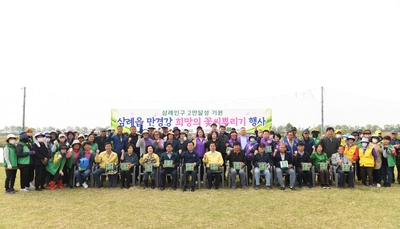 삼례만경강둔치꽃씨뿌리기행사(41).JPG