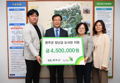 초록어린이재단기부물품전달식(2).JPG