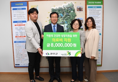 초록어린이재단기부물품전달식(4).JPG