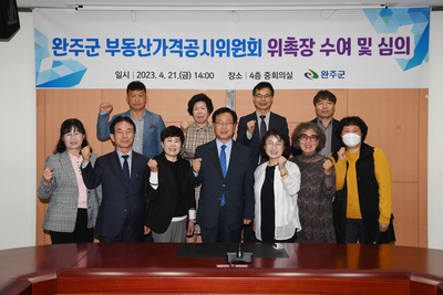 부동산가격공시위원회심의(38).JPG