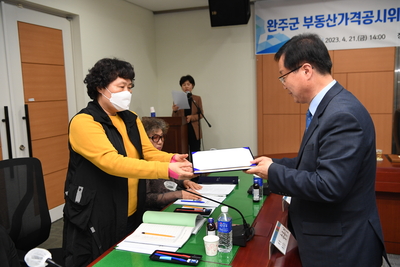 부동산가격공시위원회심의(13).JPG