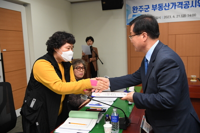 부동산가격공시위원회심의(14).JPG