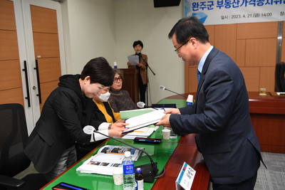 부동산가격공시위원회심의(16).JPG
