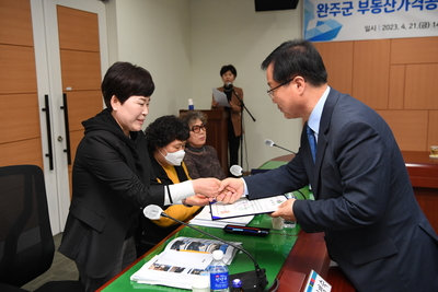 부동산가격공시위원회심의(17).JPG