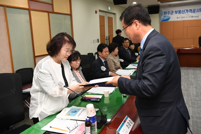 부동산가격공시위원회심의(31).JPG