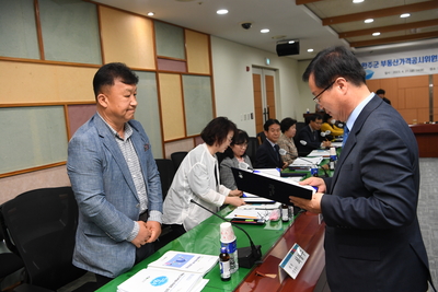 부동산가격공시위원회심의(33).JPG