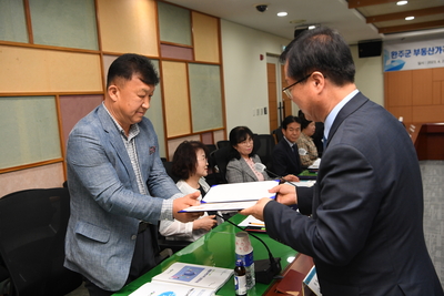 부동산가격공시위원회심의(34).JPG