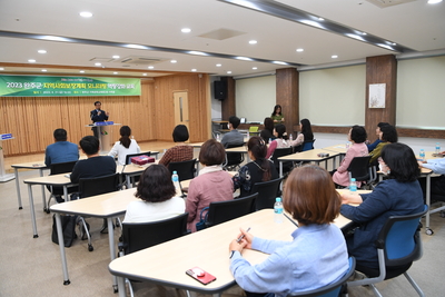 지역사회보장협의체교육(8).JPG