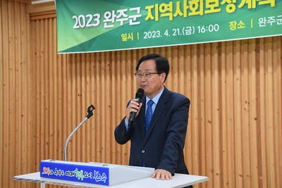 지역사회보장협의체교육(3).JPG