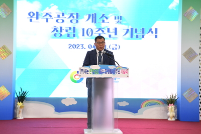 새눈준공식(6).JPG