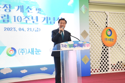 새눈준공식(17).JPG