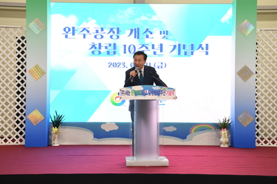 새눈준공식(18).JPG