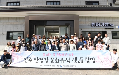 만경강문화유적생태탐방행사(14).JPG