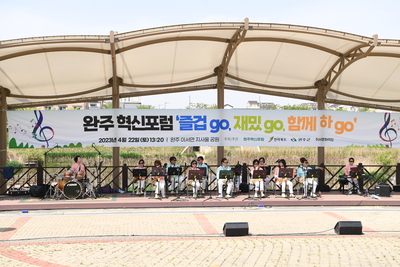 이서주민화합축제(6).JPG