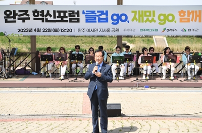 이서주민화합축제(7).JPG