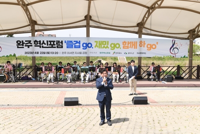 이서주민화합축제(15).JPG