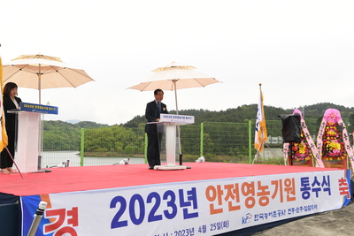 전북지역안전영농기원통수식(1).JPG