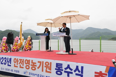 전북지역안전영농기원통수식(6).JPG