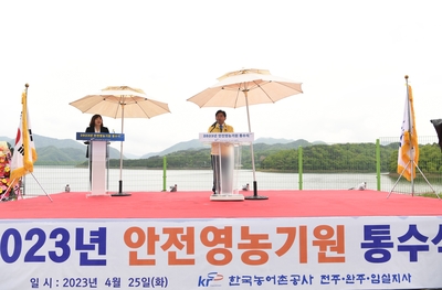 전북지역안전영농기원통수식(15).JPG