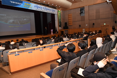 우석대학교유레카초청강의(1).JPG