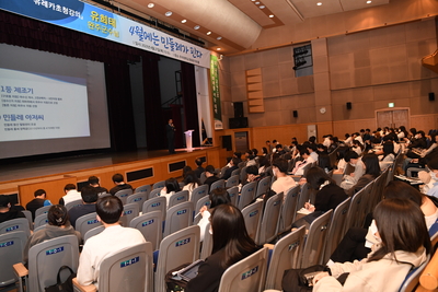 우석대학교유레카초청강의(9).JPG
