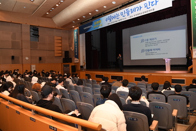 우석대학교유레카초청강의(14).JPG