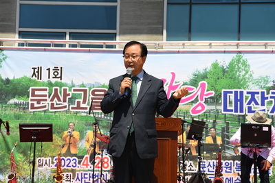 사단법인둔산애향회(11).JPG