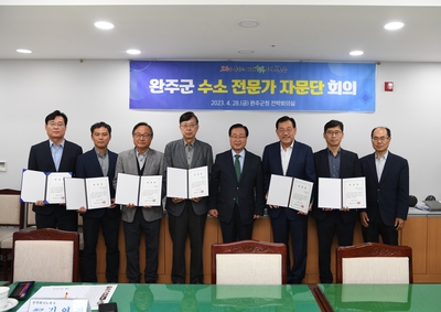 수소전문가자문위원위촉식(23).JPG