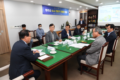 수소전문가자문위원위촉식(5).JPG