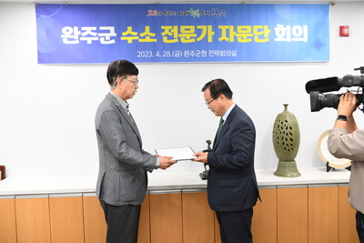 수소전문가자문위원위촉식(7).JPG