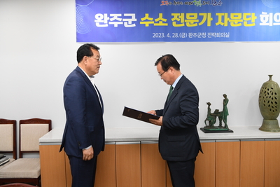 수소전문가자문위원위촉식(9).JPG