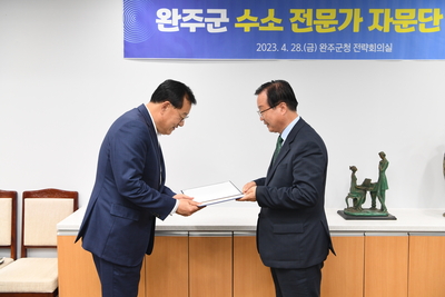 수소전문가자문위원위촉식(10).JPG