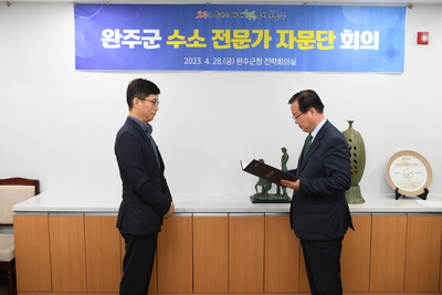 수소전문가자문위원위촉식(12).JPG