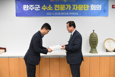 수소전문가자문위원위촉식(13).JPG