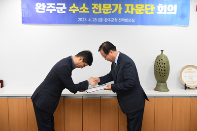 수소전문가자문위원위촉식(14).JPG