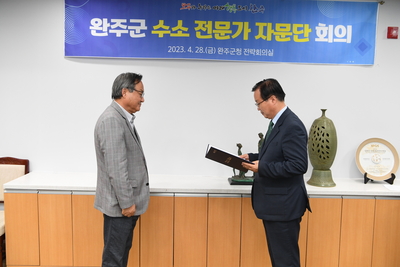 수소전문가자문위원위촉식(15).JPG