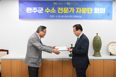 수소전문가자문위원위촉식(16).JPG