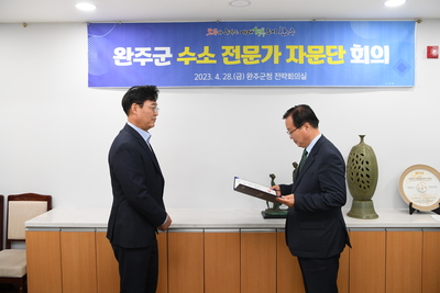 수소전문가자문위원위촉식(18).JPG
