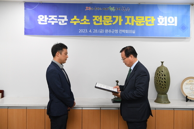 수소전문가자문위원위촉식(21).JPG